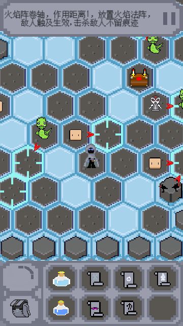 奇域之门游戏截图