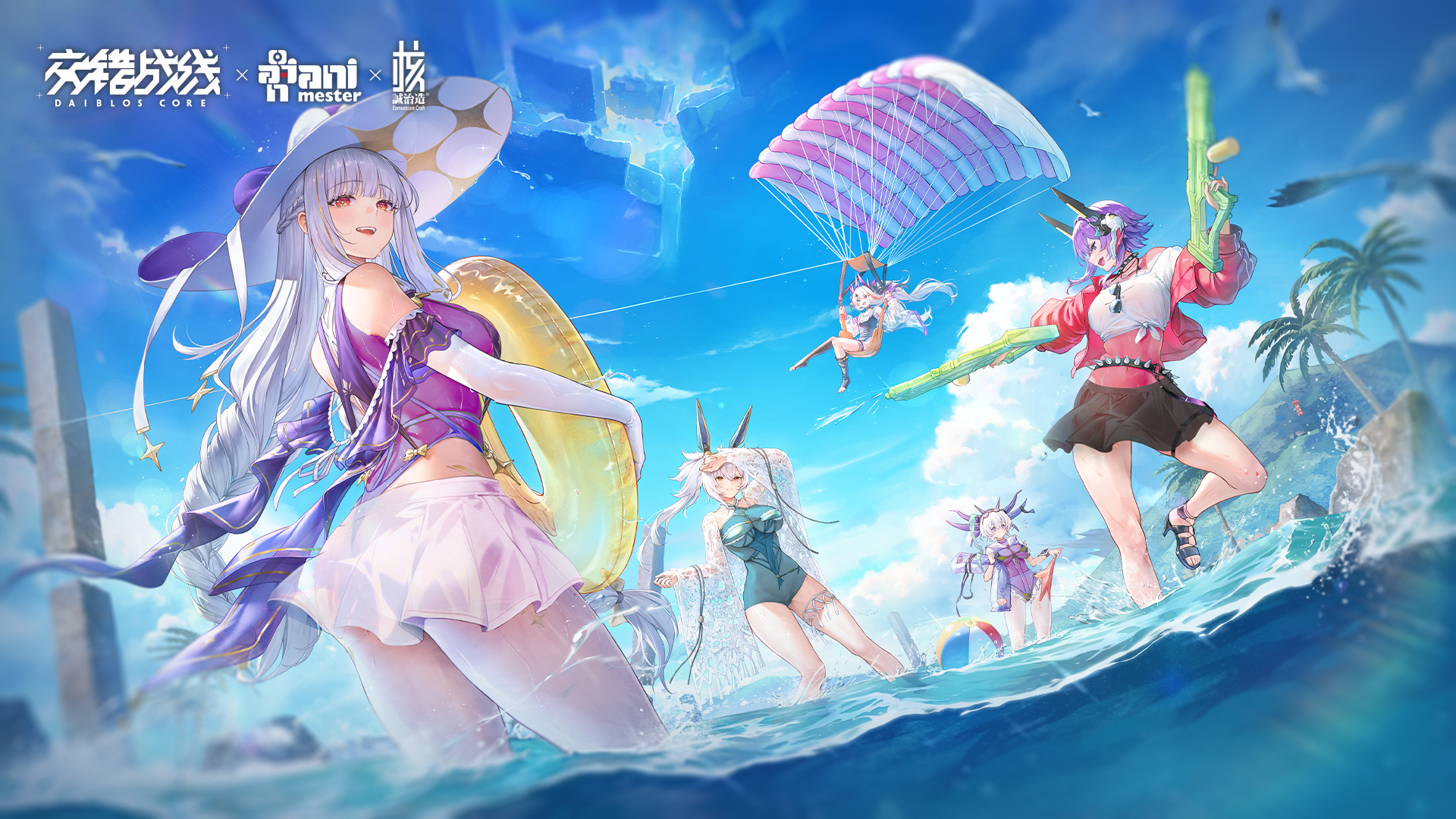 限时活动-虚海奇谭