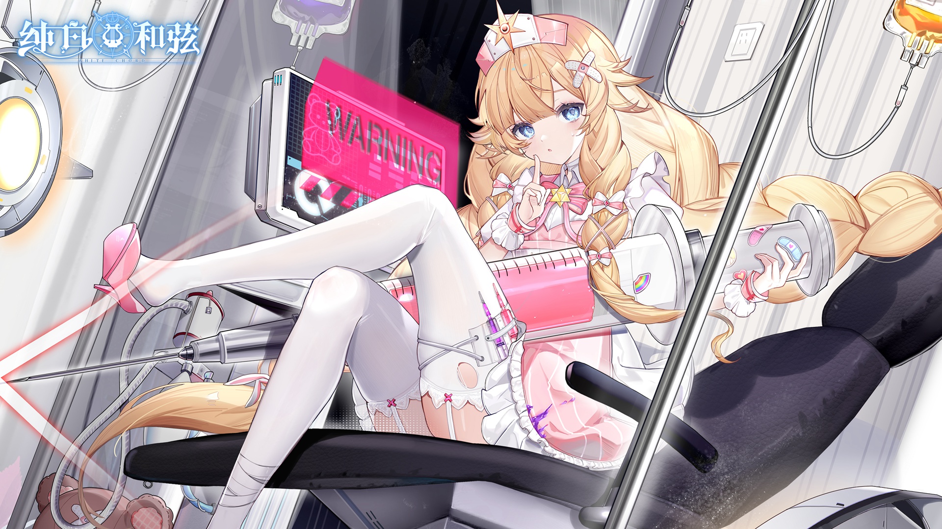 纯白和弦游戏截图