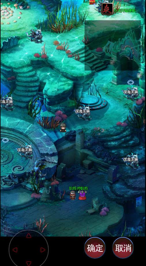 武道三国游戏截图