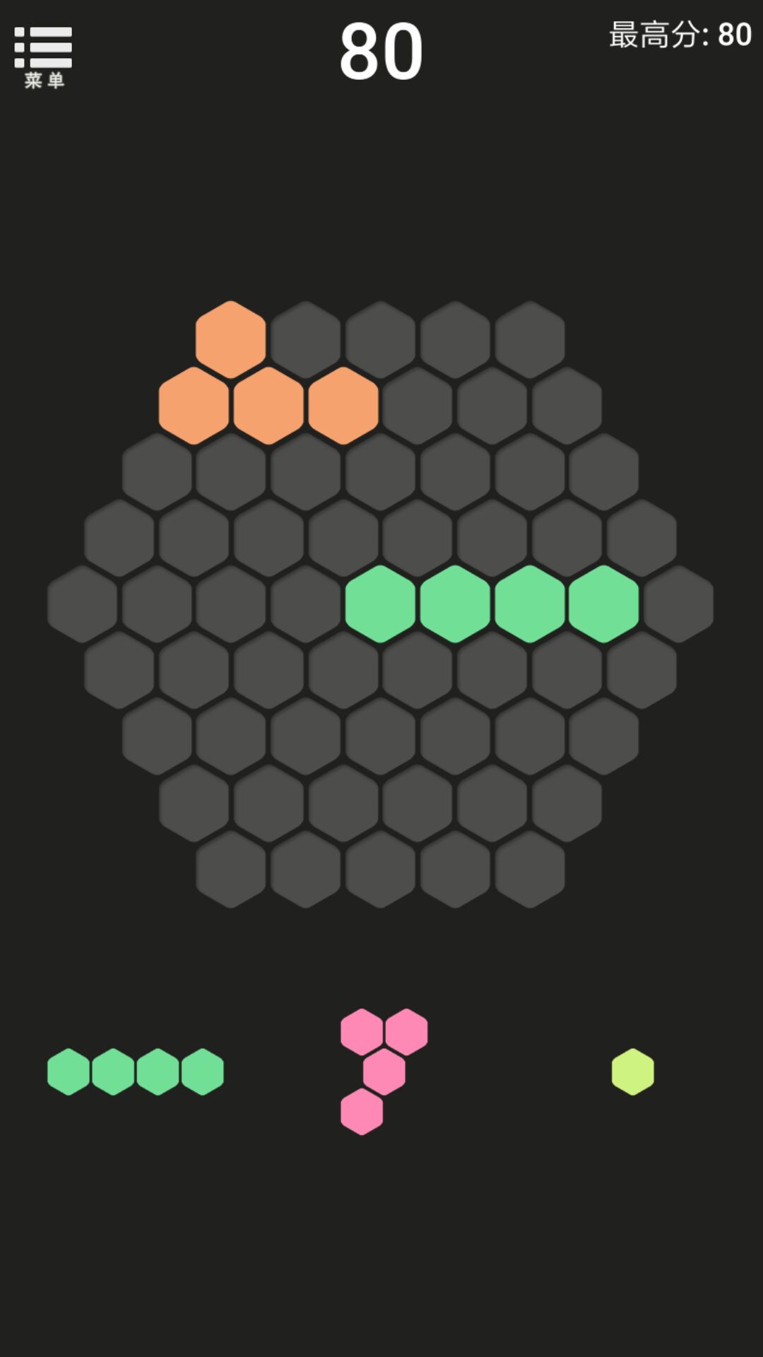 微微消除游戏截图