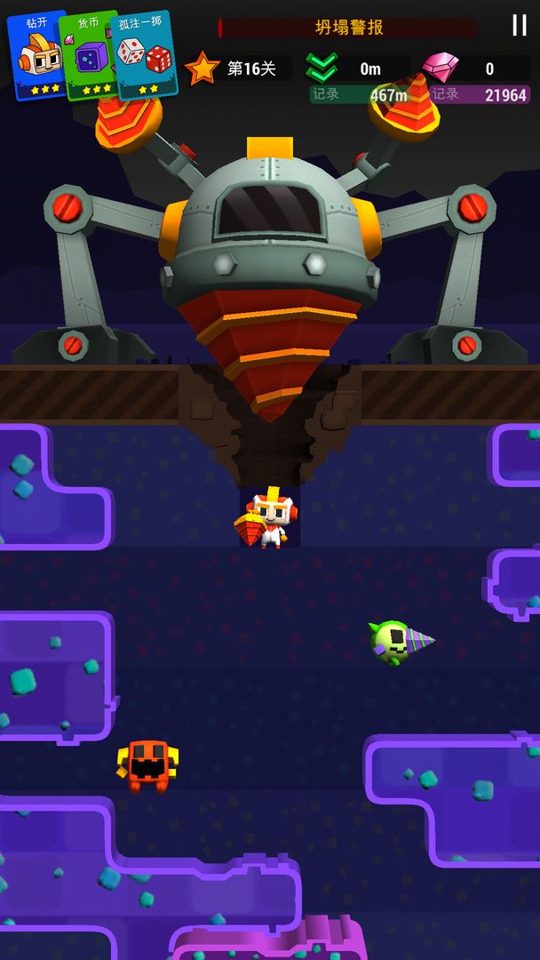 迪格比:永恒游戏截图