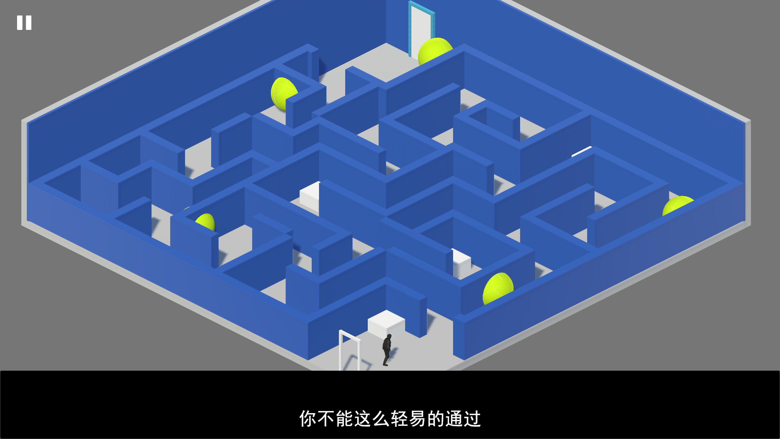 请进入下一个房间游戏截图