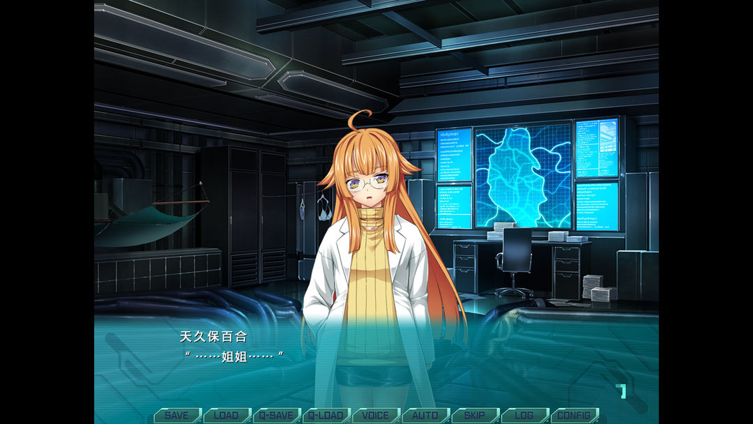 光翼战姬~ExS-TIA F游戏截图