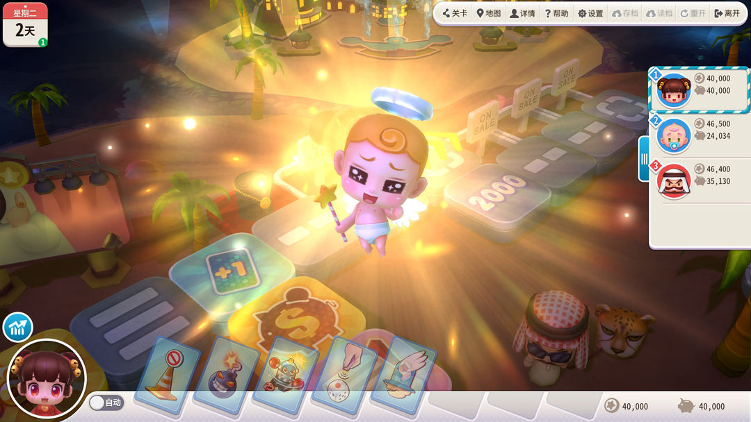 大富翁10游戏截图