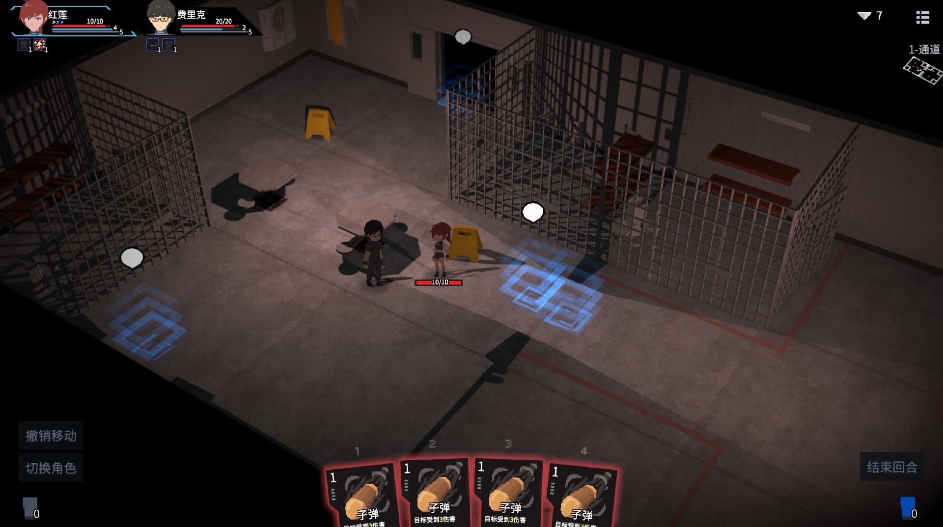 原石计划游戏截图