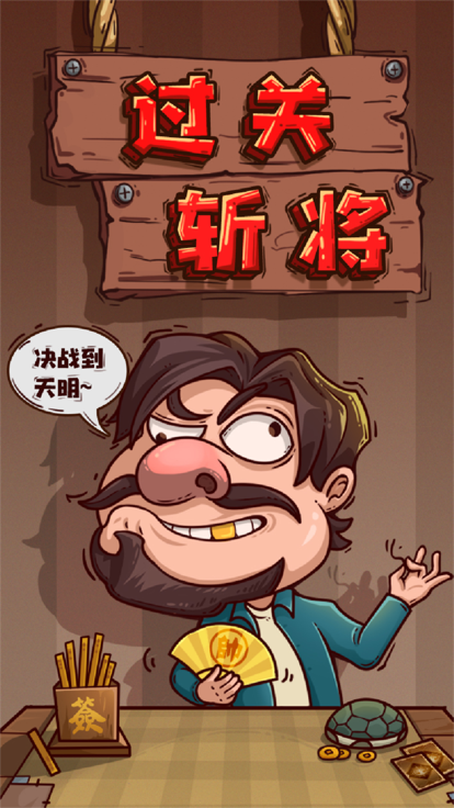 无敌脑洞-规则怪谈游戏截图