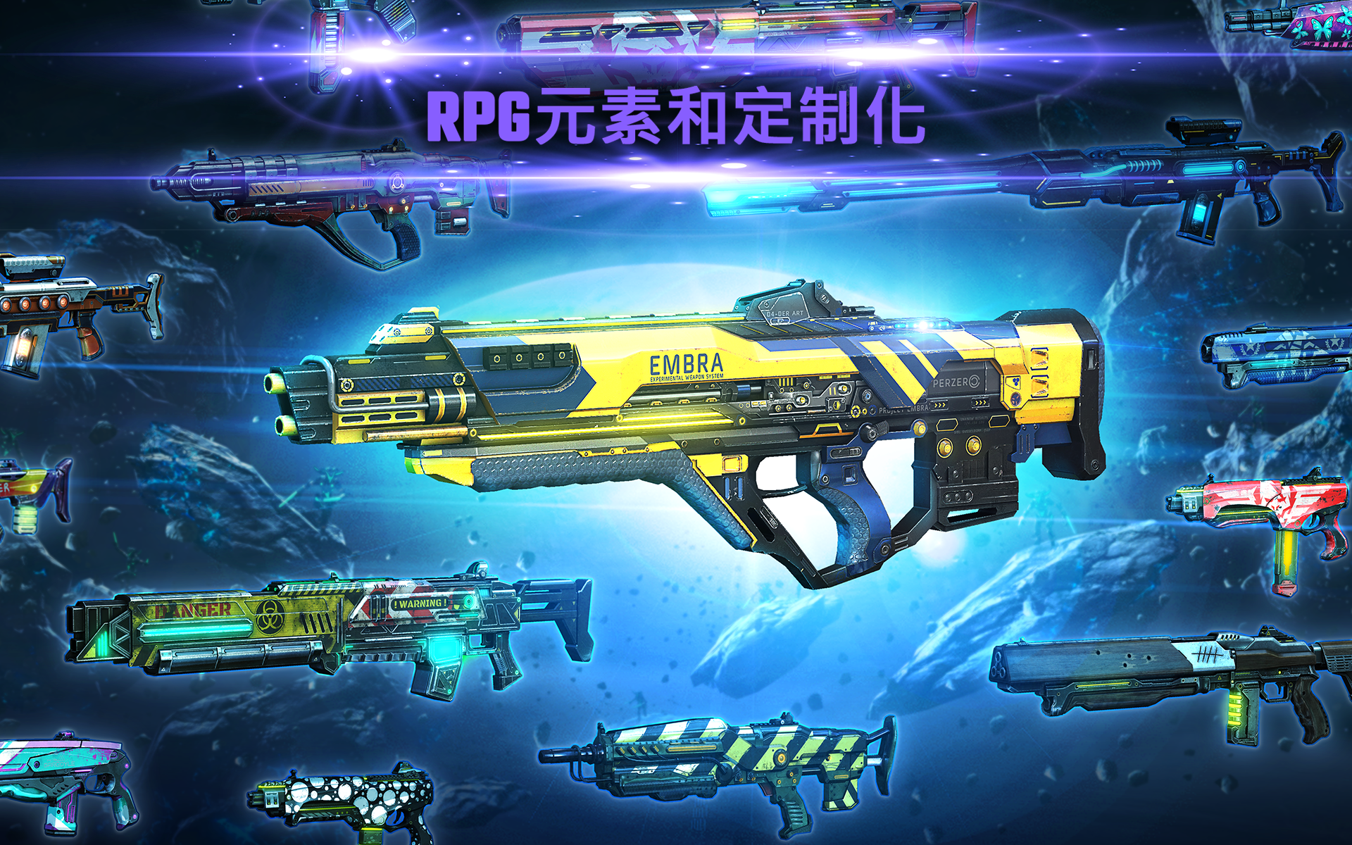 Shadowgun Legends 款持久世界RPG射击游戏游戏截图