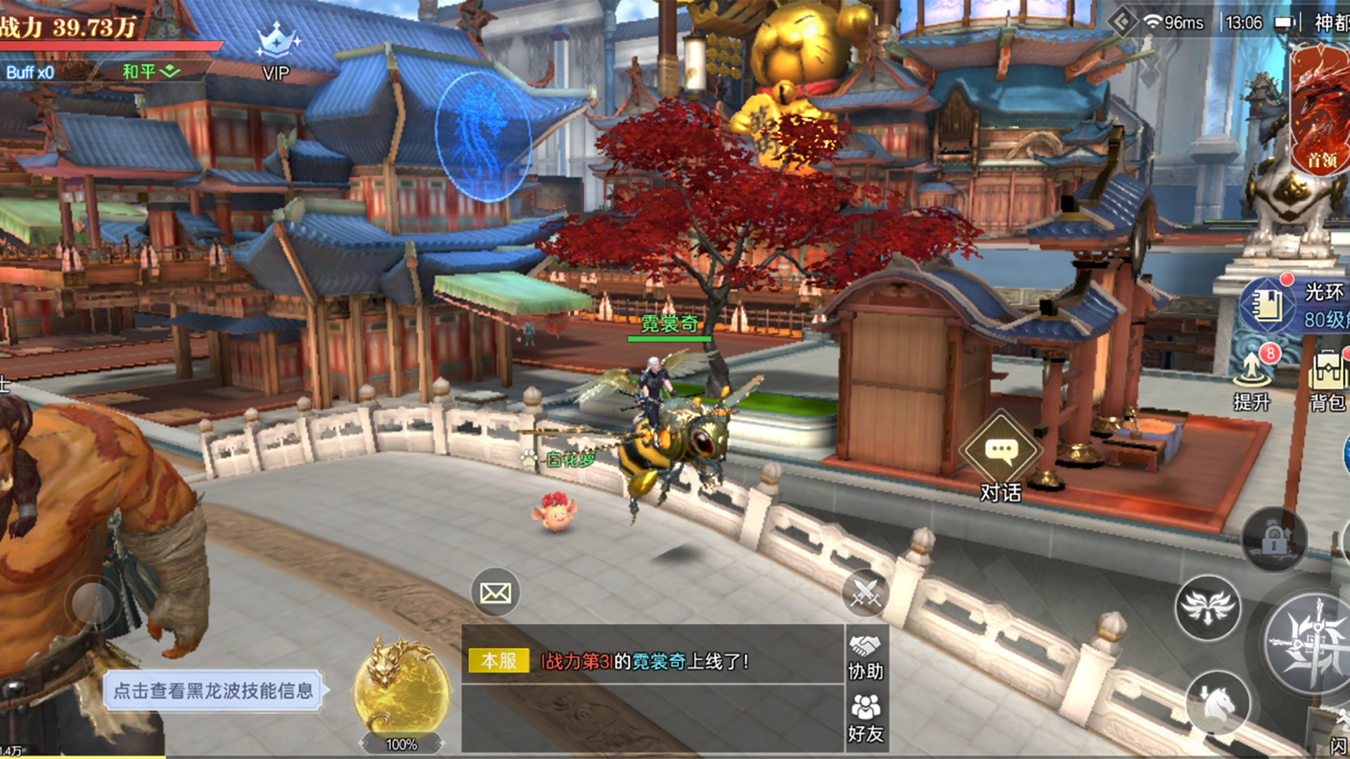 神迹觉醒游戏截图