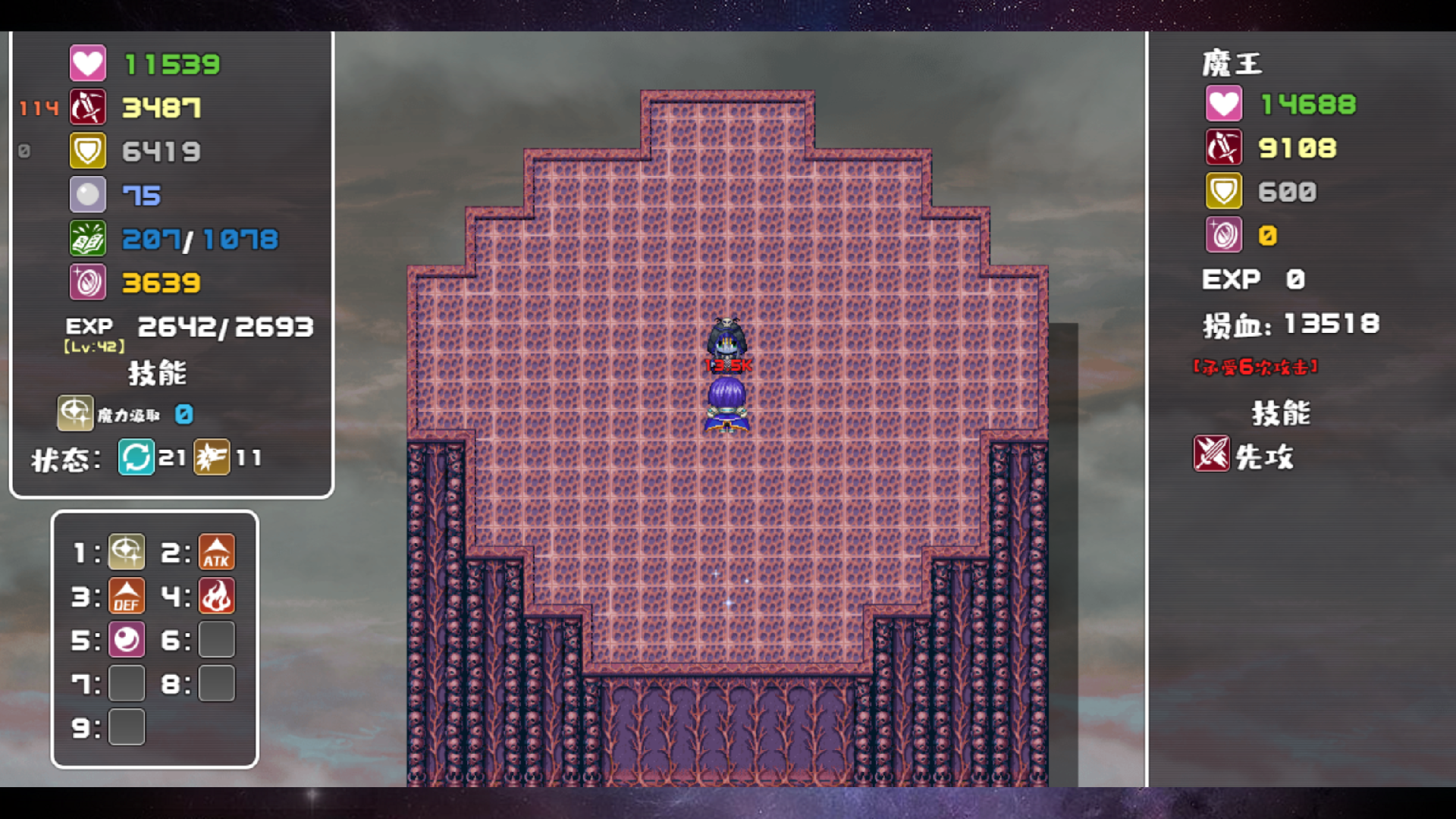 魔塔勇者：九州帝皇篇游戏截图