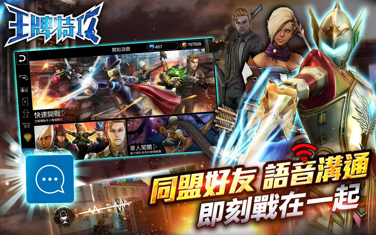 即刻枪战M游戏截图