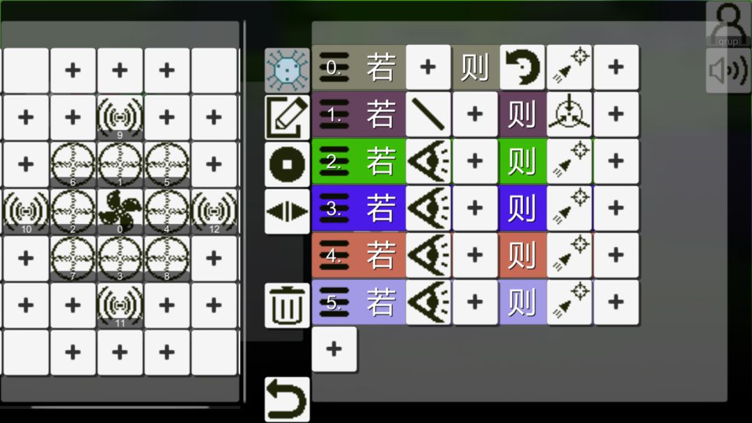 萤火作坊游戏截图