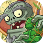 植物大战僵尸2icon