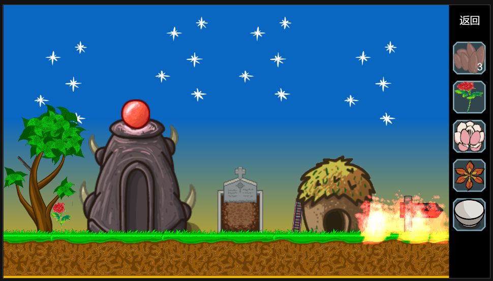 尘世界游戏截图