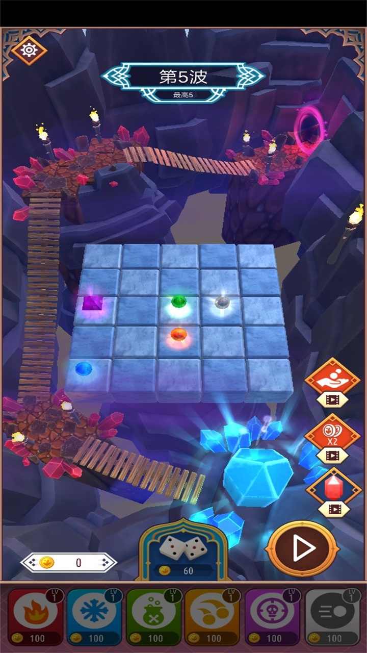 魔法保卫战游戏截图