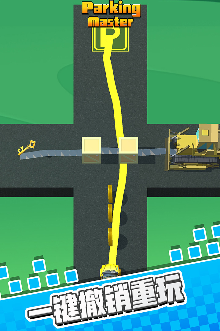 停车我最强游戏截图