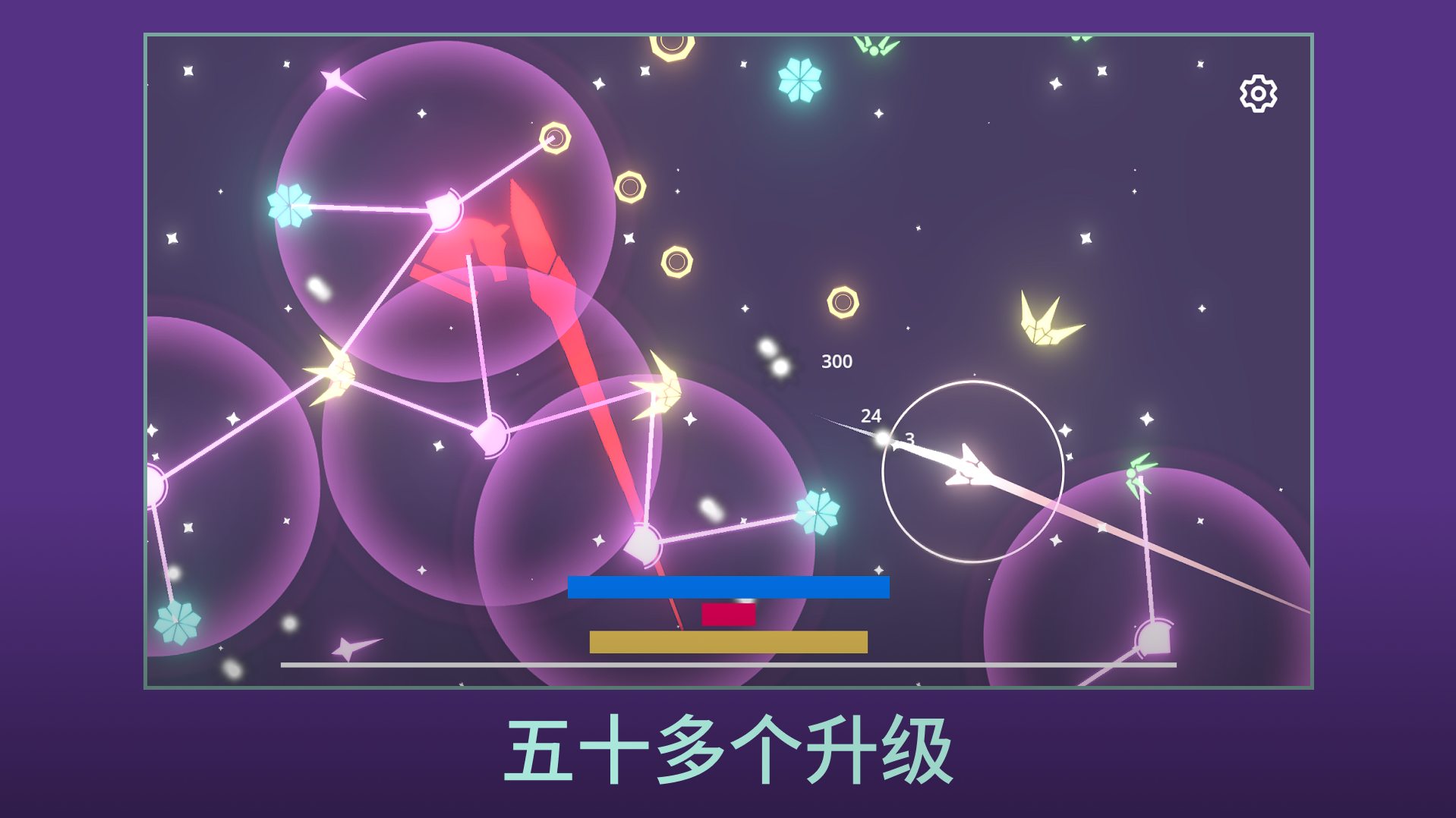 双子座的最后一口气游戏截图