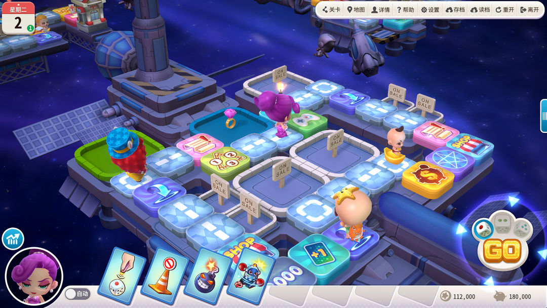 大富翁10游戏截图