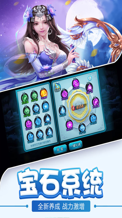 三世情缘ol:全民经典热门手游游戏截图