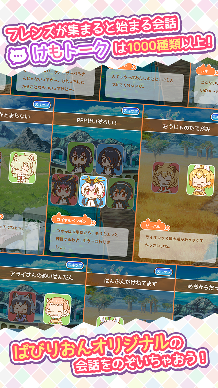 兽娘动物园：展览区游戏截图