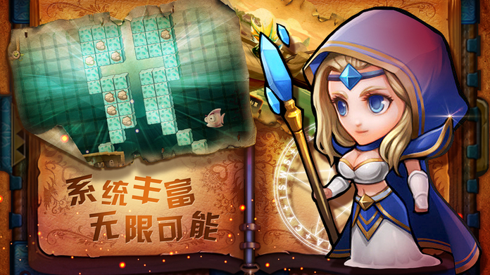 圣剑传说 - 独创combo连击快节奏战斗手游游戏截图