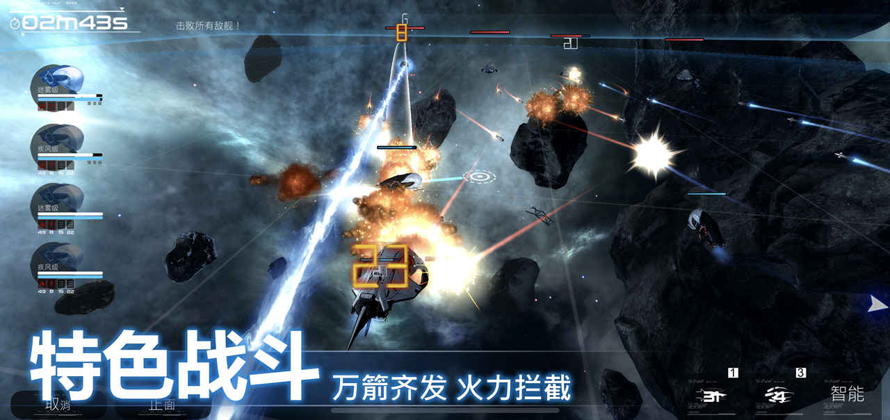 Screenshot of Project  光年