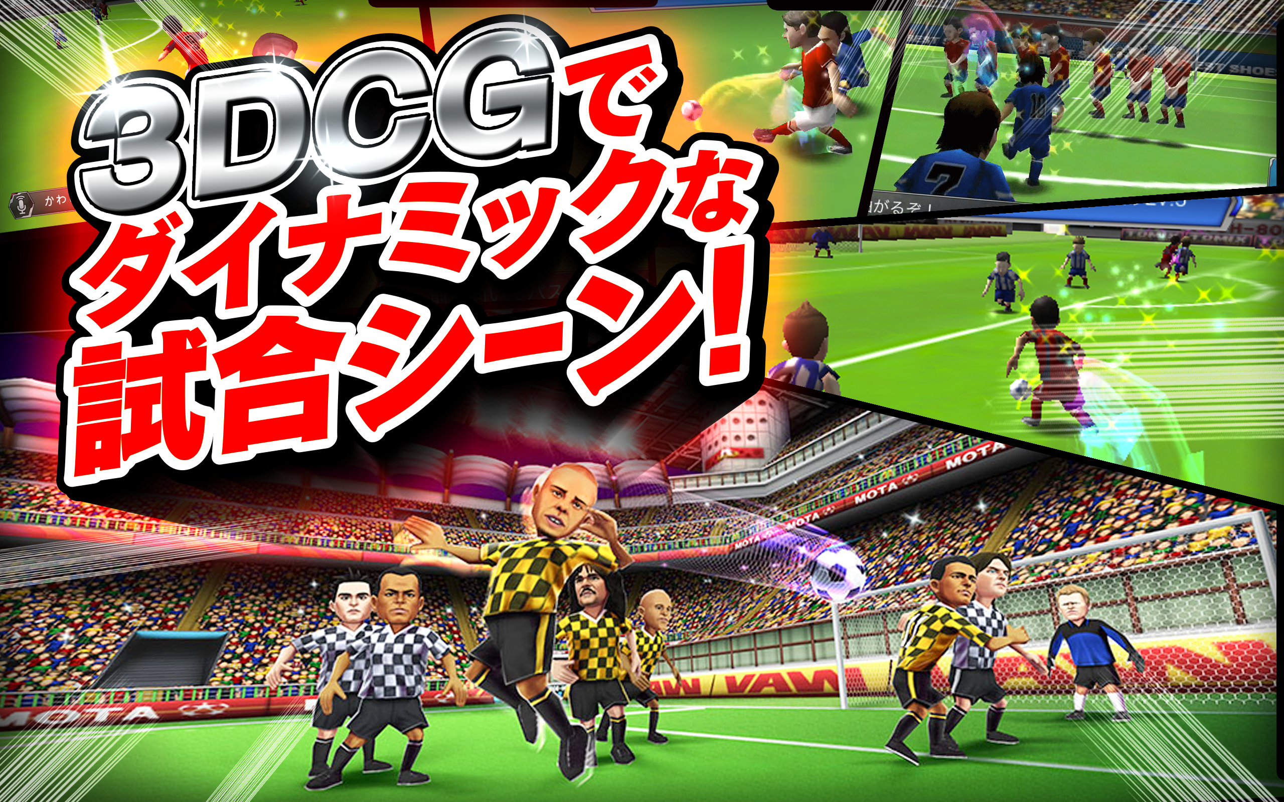 サッカーゲーム Bfb 17 Android Download Taptap