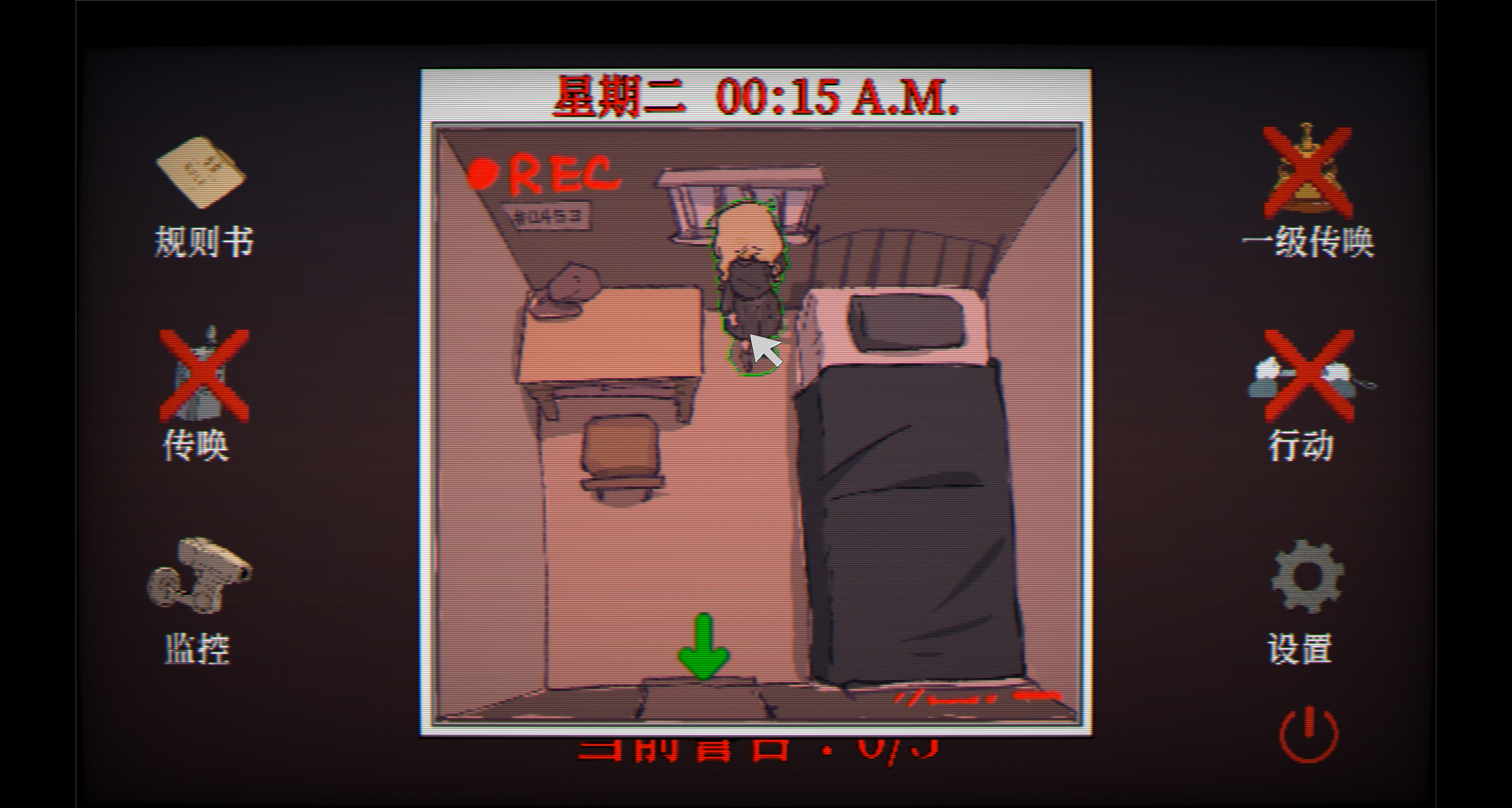 OCULUS·巡寝日游戏截图