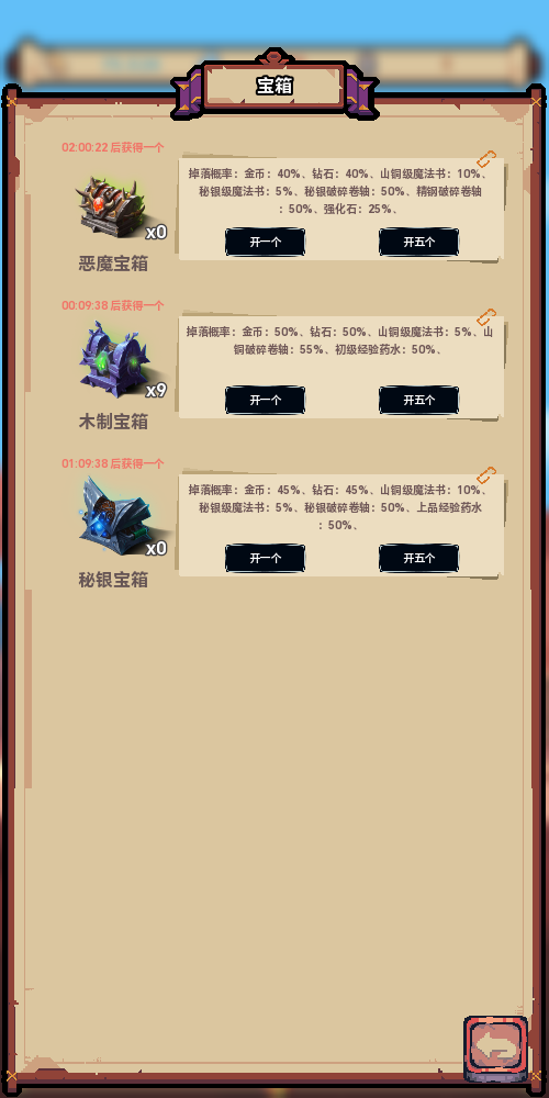 转生到异世界却变成魔法书游戏截图