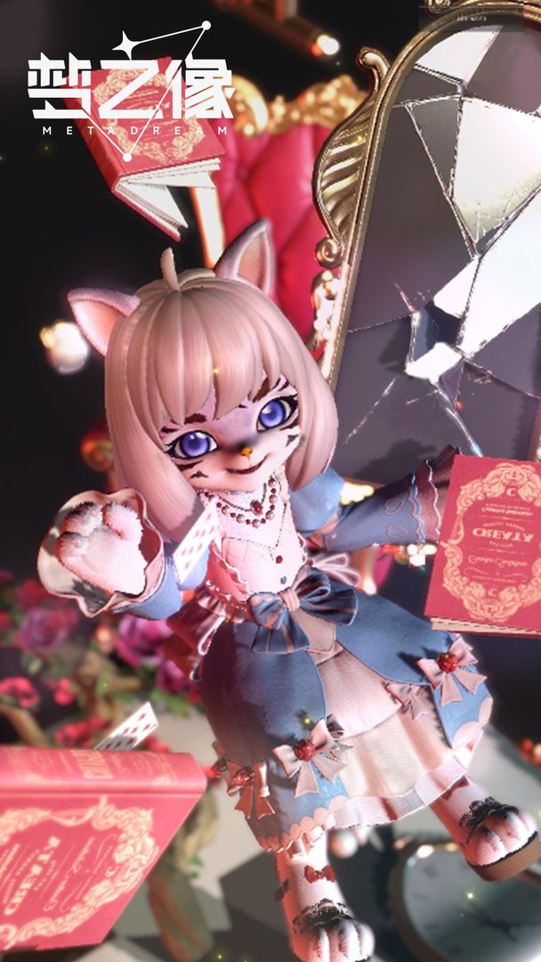 梦之像游戏截图