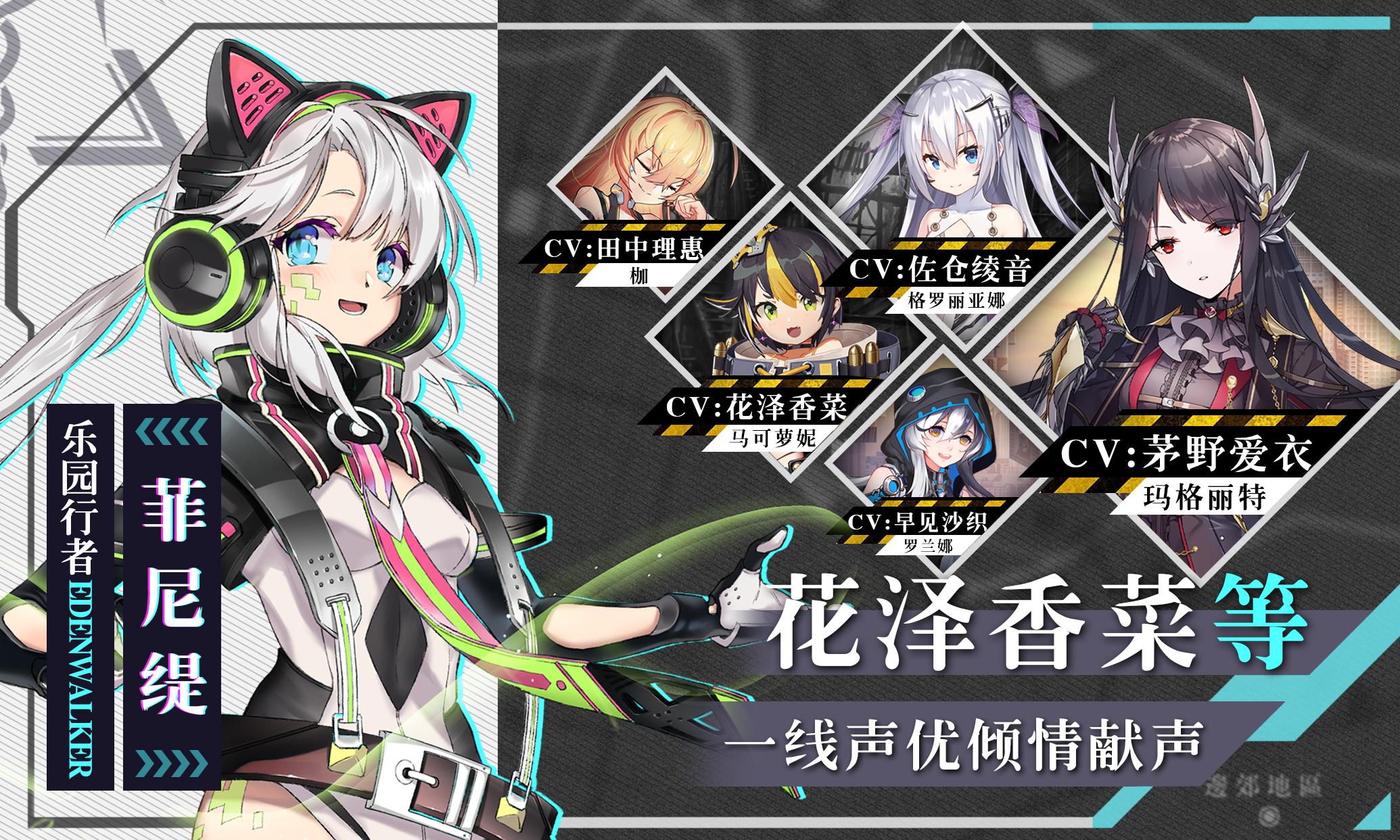 食梦计划游戏截图