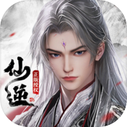 仙逆H5icon