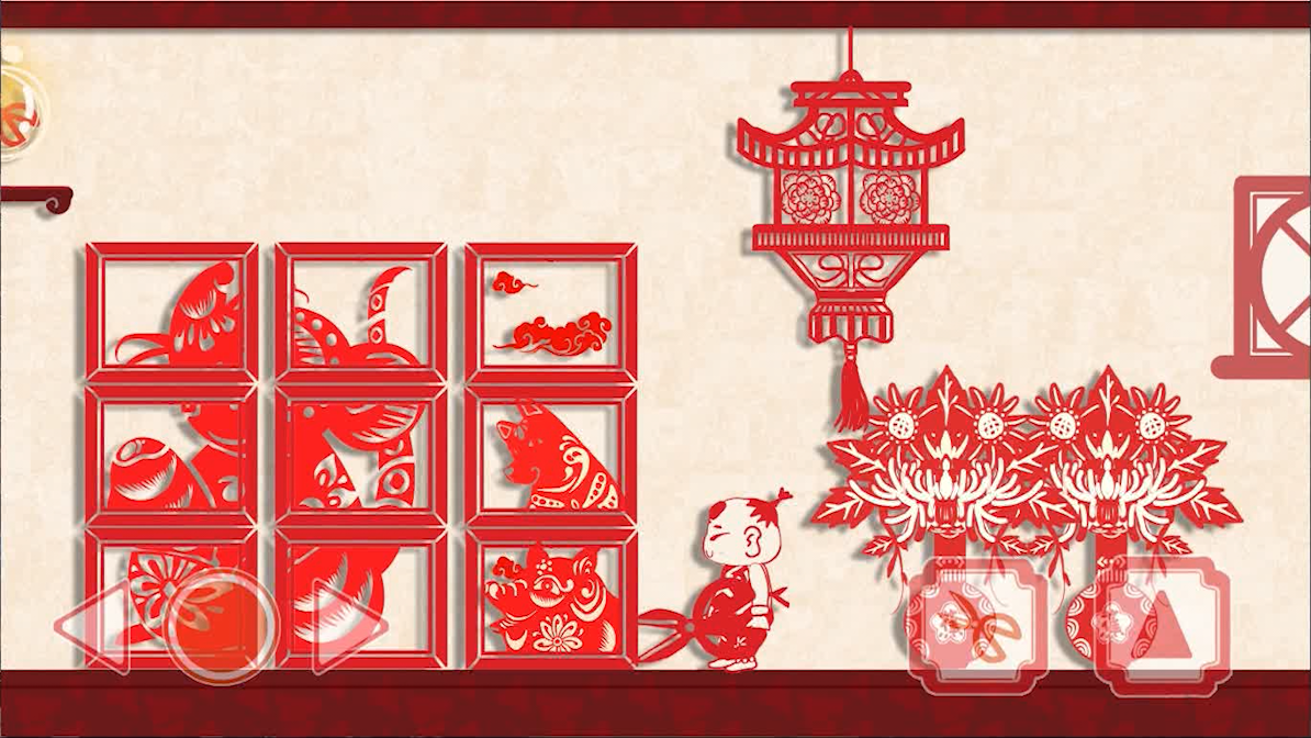 我愛我家截图