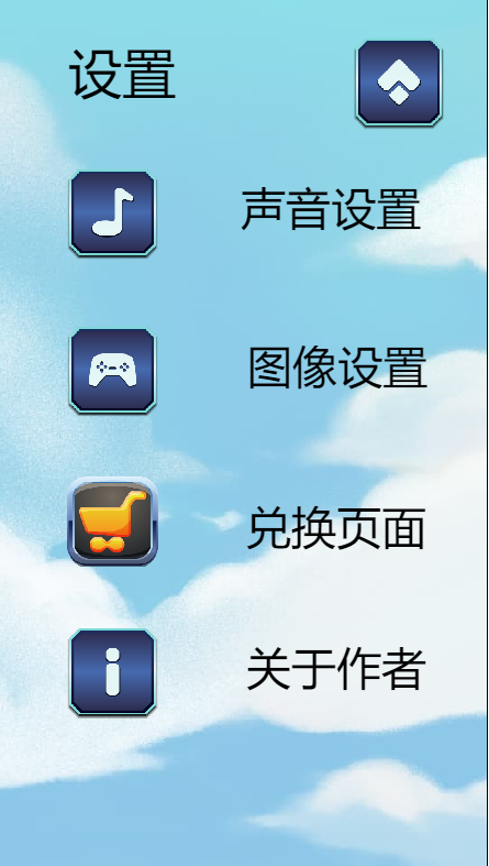 横板跳跃游戏截图