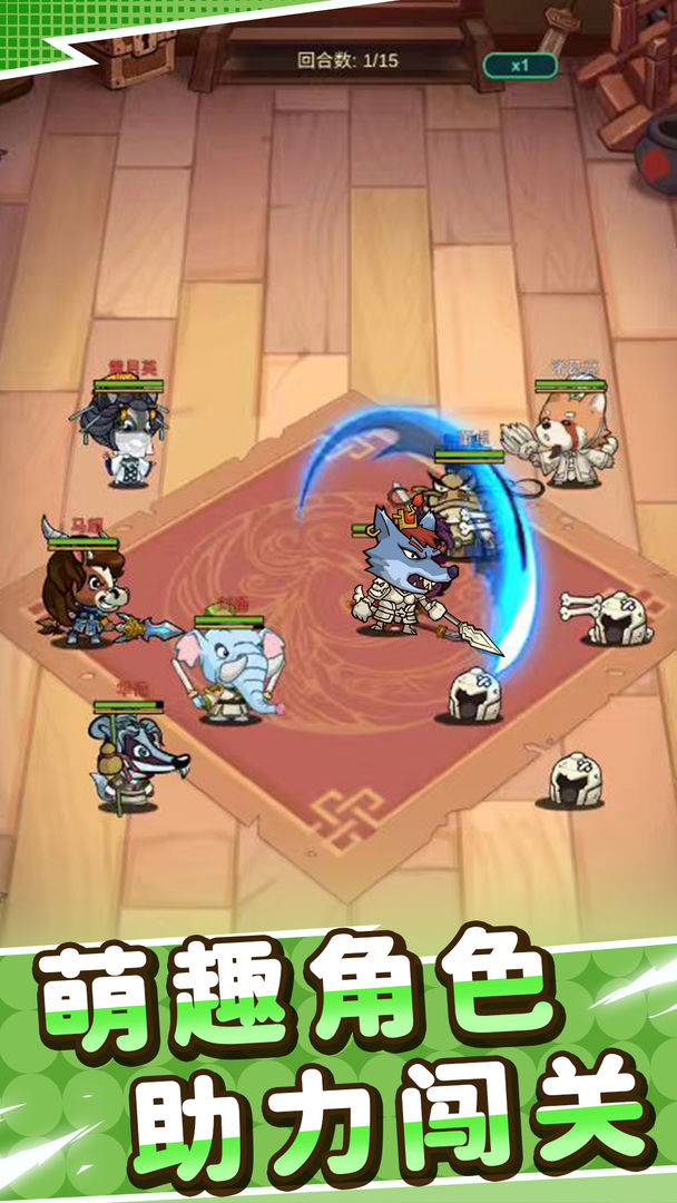 小小三国无双游戏截图