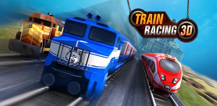 火车赛车游戏3D2播放器游戏截图