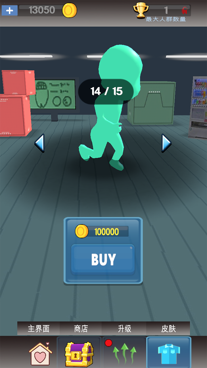 决斗大师游戏截图