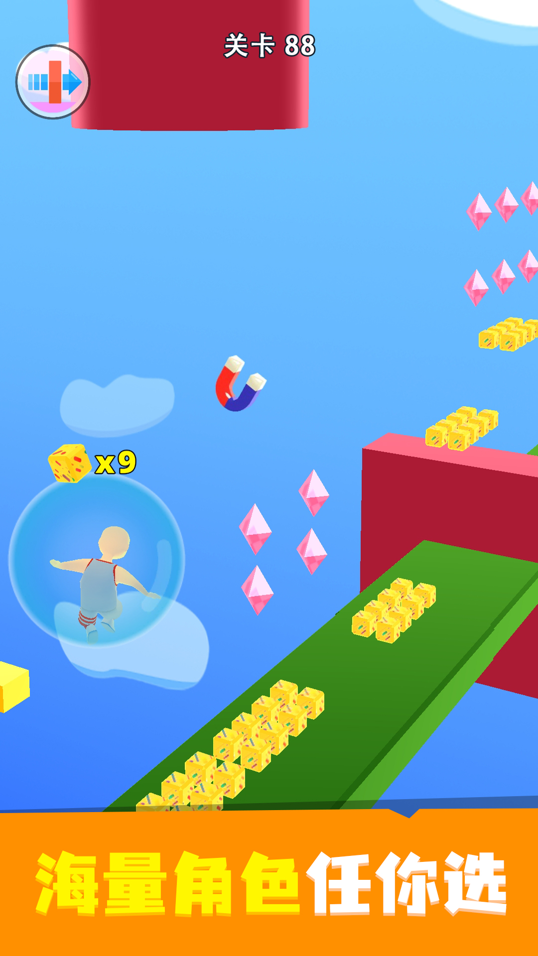 富豪向前冲游戏截图