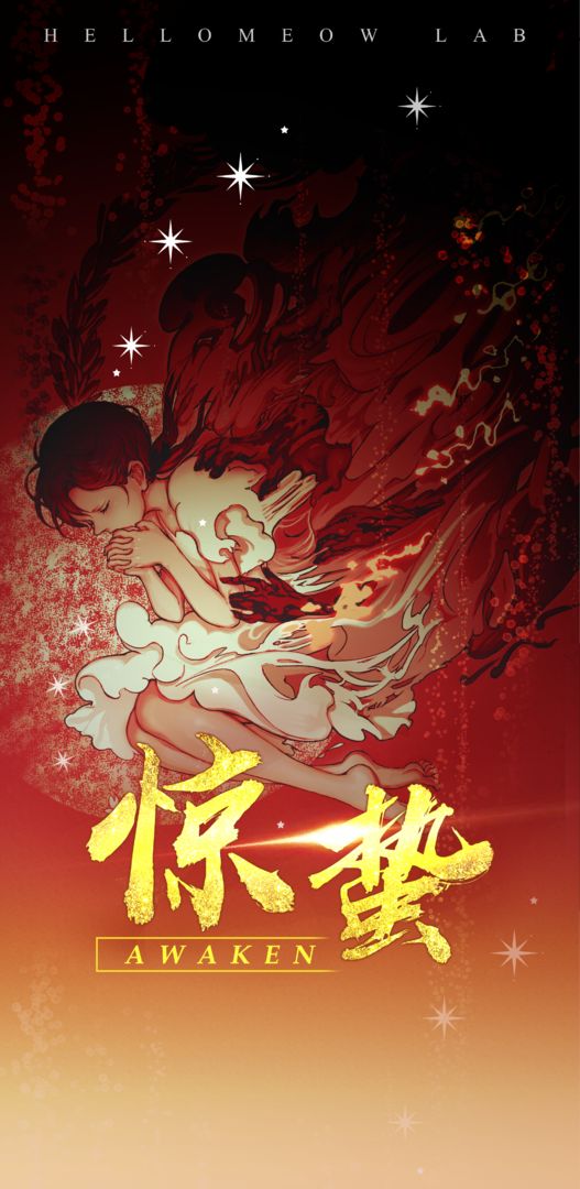 谍:惊蛰游戏截图