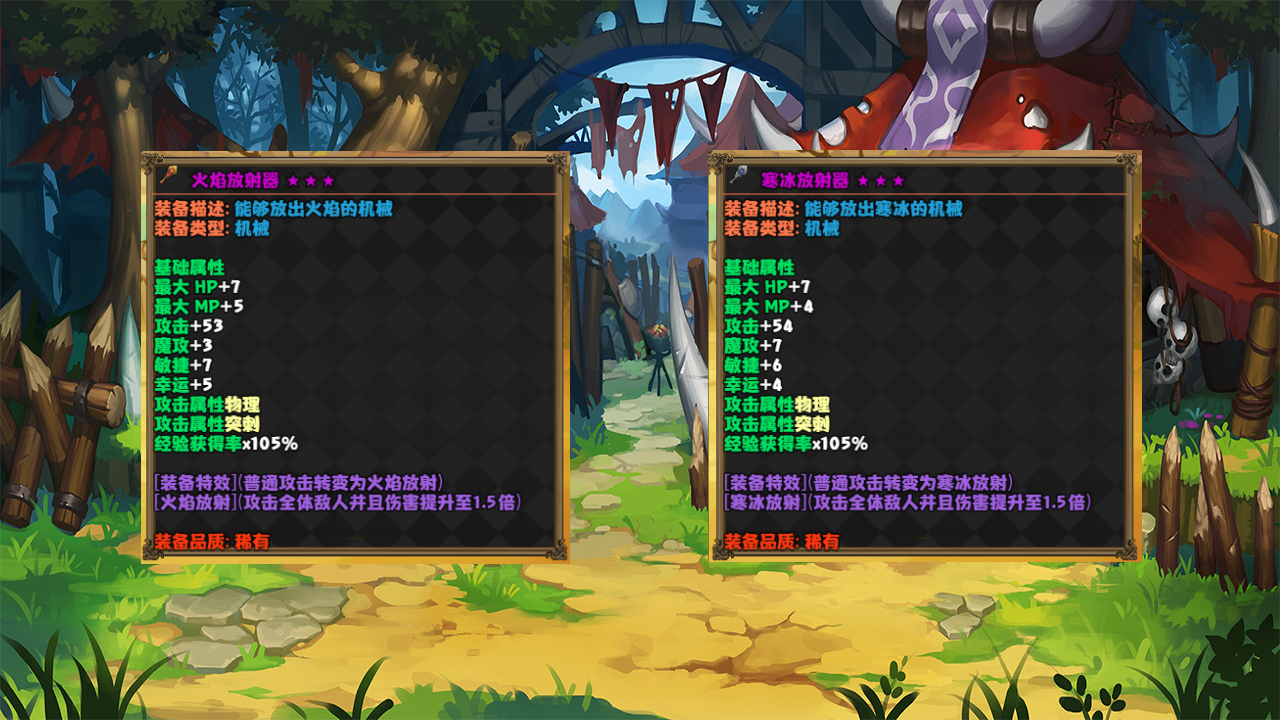 再上一层游戏截图