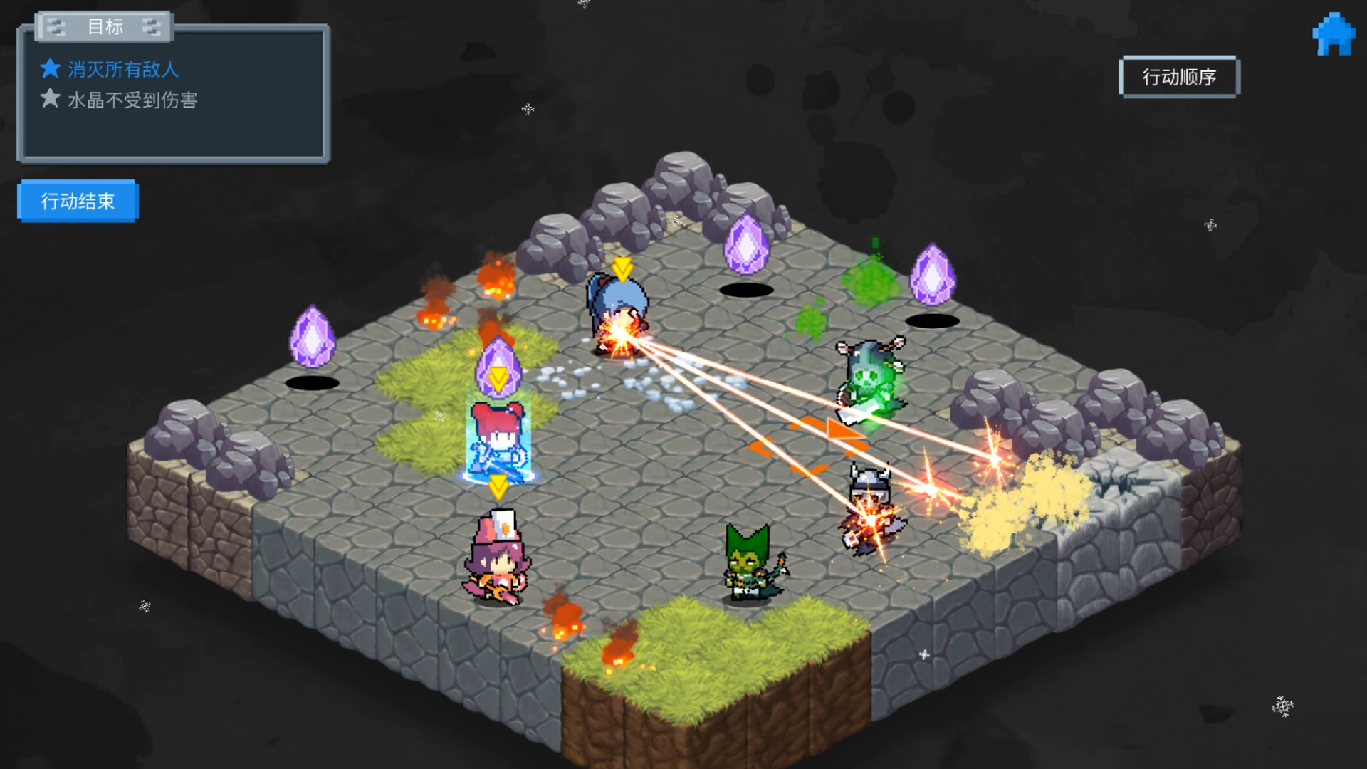 最后一回合游戏截图