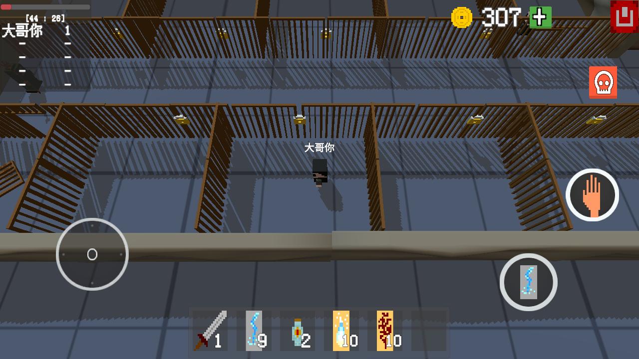 法术乱斗IO游戏截图