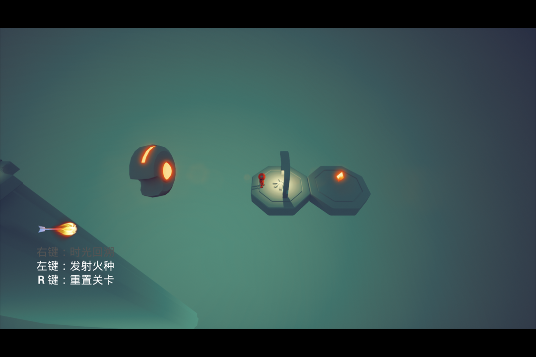 逆焰 Backward Flame游戏截图
