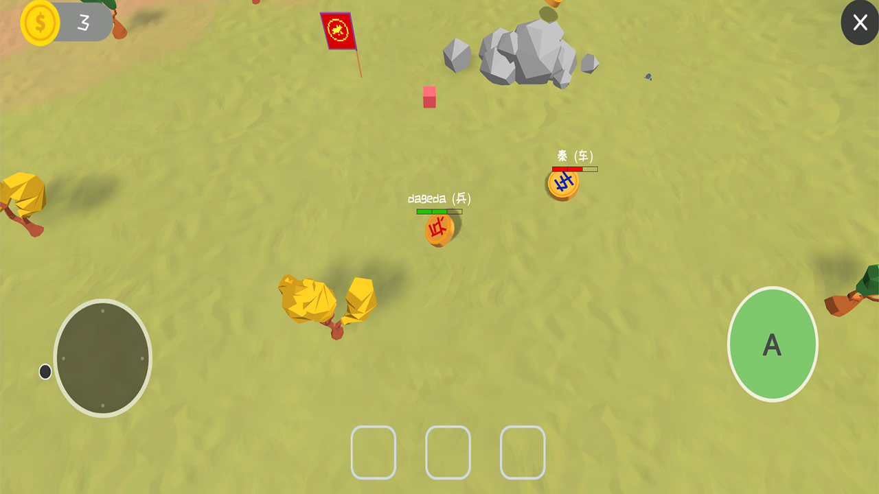 自走象棋游戏截图