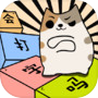 你会打字吗icon