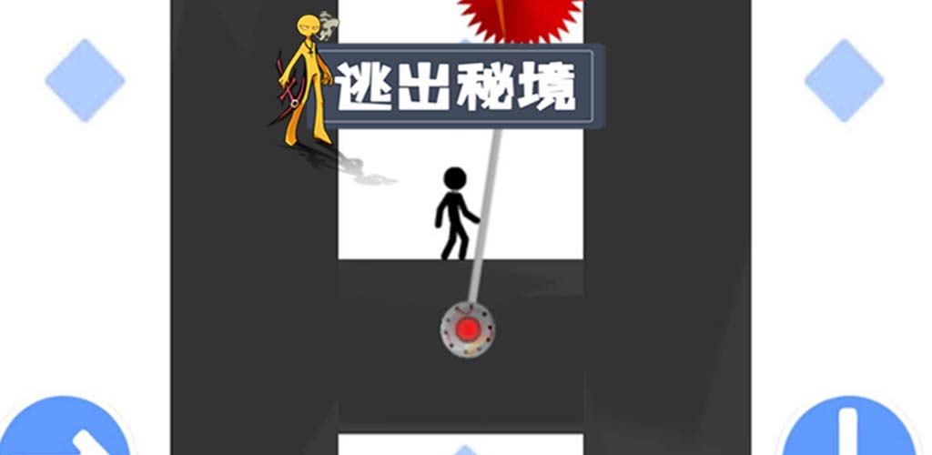 逃出秘境游戏截图