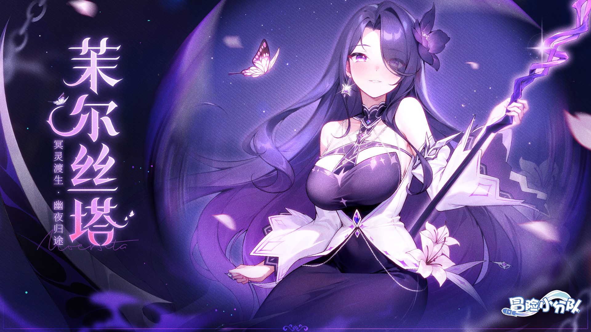 ✧暗之祭坛卡池活动✧