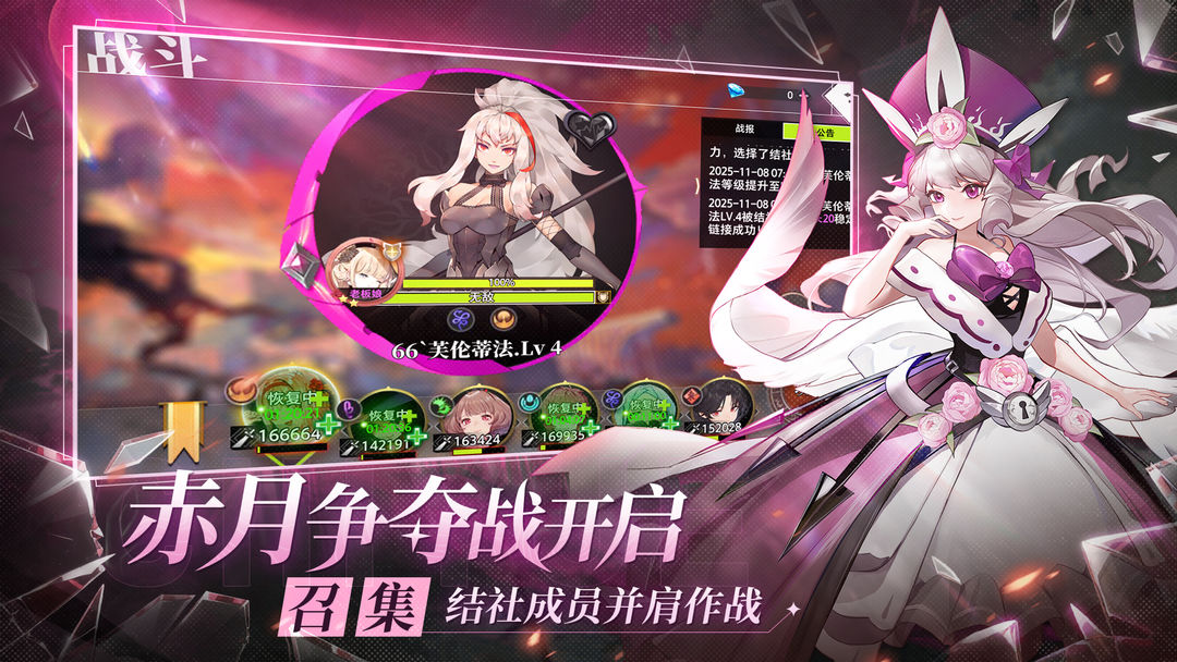 梦的第七章游戏截图