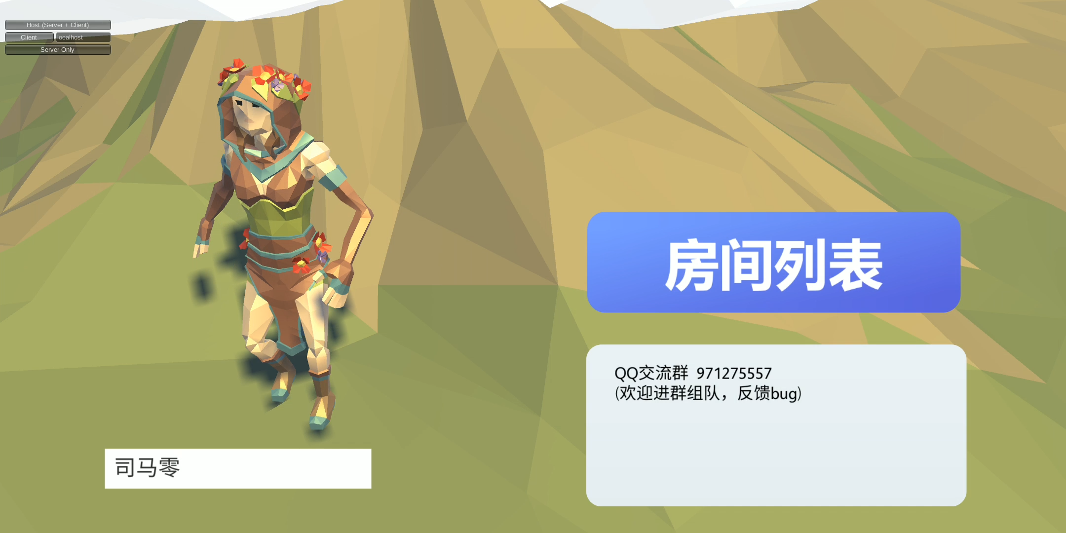 无尽乱斗游戏截图