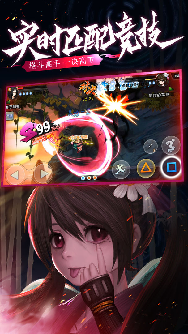 魂之轨迹游戏截图